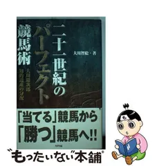 2024年最新】大川_慶次郎の人気アイテム - メルカリ