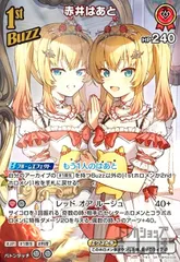 2026年最新】赤井はあと psa10の人気アイテム - メルカリ