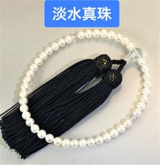 淡水真珠　念珠　数珠　セミラウンド　テリ良し　全宗派使用可能　保証＆手引き