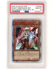 美品 幽鬼うさぎ 20th PSA10 遊戯王 2025年最新】幽鬼うさぎ psa10の人気アイテム - メルカリ