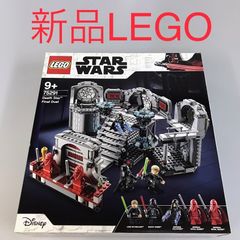 正規品 新品未開封 LEGO レゴ スターウォーズ 75291 デス・スター 最後