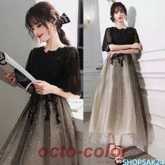 パーティードレス ブラック レース 20代 30代 ミモレ丈ドレス 黒 シャンパン グラデーション オシャレ キレイめ 結婚式ドレス 40代 二次会 お呼ばれドレス673