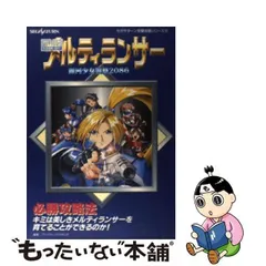 2024年最新】メルティランサーの人気アイテム - メルカリ