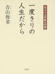 2024年最新】青山_俊董の人気アイテム - メルカリ