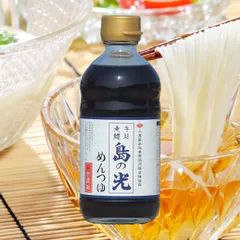 小豆島手延素麺 島の光 そうめんつゆ 2倍濃縮 340mlのサムネイル