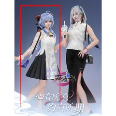 2025年最新】原神コスプレ 甘雨の人気アイテム - メルカリ