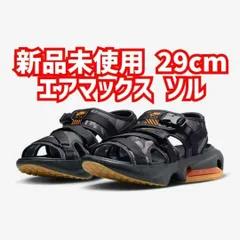 2024年最新】nike サンダル エアマックス ソルの人気アイテム - メルカリ