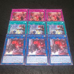 遊戯王 No.2909 スーパー 復讐の女戦士ローズ 3枚 - メルカリ