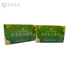 【トクキレ】From COCORO フロムココロ するるん緑茶 20本 2箱セット 未開封 ネコポス発送 便通の改善、脂肪・体重の減少、高めの空腹時血糖値が気になる方