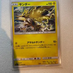 2024年最新】ポケモンカード sv ピカチュウの人気アイテム - メルカリ