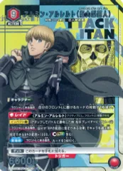 ユニアリ 進撃の巨人 アルミン アクションポイント sr 星2 sr 3枚セット ユニオンアリーナ『進撃の巨人（UA23BT）』人気カード高額価格