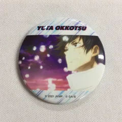 呪術廻戦0 乙骨憂太 キャラバッジコレクション 缶バッジ