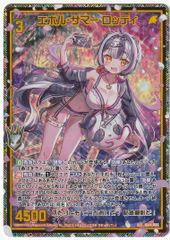 Z/X ゼクス エボル・サマー ロッティ SEC IG04-086