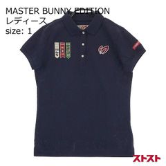 MASTER BUNNY EDITION ポロシャツ 半袖 ネイビー サイズ0 - メルカリ