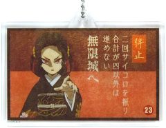 中古】紙製品(キャラクター) ザークシーズ=ブレイク 複製ミニ