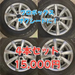 値下げ！ブリヂストン トップラン 13×4.5B+35 4/100 ブリヂストン VL1 165R13 6PR  4本セット   プロボックス サクシードなど