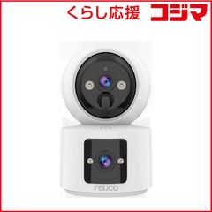 ELMO QBIC CLOUD 防犯カメラ 2台セット - メルカリ