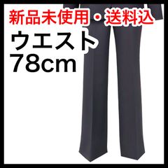 【新品】 【裾上無料】ウエスト78cm　女子スクールスラックス（ズボン）制服　中学生｜葛飾区立青戸中学校　（通年着用　夏服・冬の展開はございません）