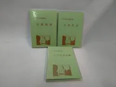 【美品です ♪】ナガセ 大学教養基礎講座 大学教養基礎講座 国語標準 DVD ナガセ 東進