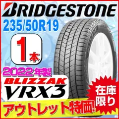 2024年最新】スタッドレスタイヤ 4本セット ブリヂストン blizzak vrx 155／65r14インチ 激安販売aaの人気アイテム - メルカリ