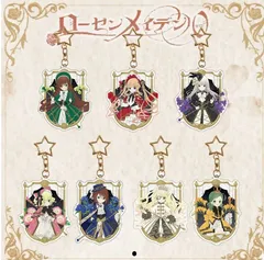 2025年最新】ローゼンメイデンアクリルキーホルダーの人気アイテム