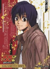 2025年最新】南雲 サカモトデイズ 2023の人気アイテム - メルカリ