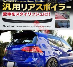 052402新品【カーボン柄リアスポイラー】 ※輸送傷ありの可能性 - メルカリ