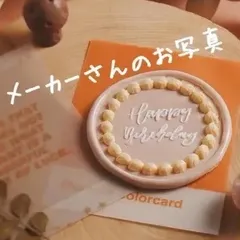 【新品未使用】★ニラガーデン★シーリングスタンプヘッドのみ