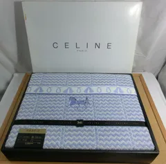 未使用 CELINE セリーヌ タオルケット