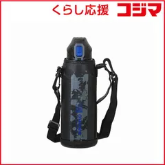 【 新品 未開封 】 パール金属 ファストチャージャー ダイレクトボトル1100(ブルー×ブラック)ポーチ付 ブルーxブラック HC0180 未使用 送料無料のサムネイル