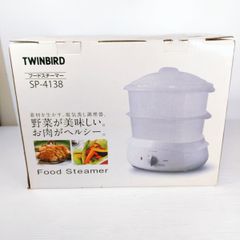 【中古未使用品】TWINBIRD フードスチーマー SP-4138 〇YR-53684〇