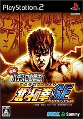 【中古】(非常に良い)実戦パチスロ必勝法! 北斗の拳SE(通常版) PS2