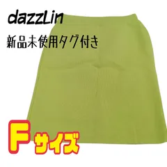 【新品未使用タグ付き】dazzLin  タイトミニスカート　グリーン