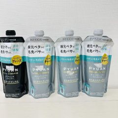⭐️ナリス化粧品⭐️新ピュアーチェモイストボディソープ詰め替え