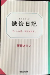 2026年最新】増田重幸の人気アイテム - メルカリ