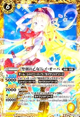 レイ・オーバ　デッキパーツ　スリーブ・メタリックカード付き 2025年最新】レイオーバ スリーブの人気アイテム - メルカリ