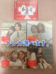 【新品】SCHOOL DAYS 私立恵比寿中学 エビ中 えびちゅう