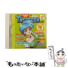 2024年最新】月刊ときめきメモリアルの人気アイテム - メルカリ