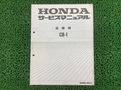 2026年最新】cbx サービスマニュアルの人気アイテム - メルカリ