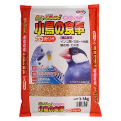 【同梱不可】 ナチュラルペットフーズ　エクセル おいしい小鳥の食事 皮付き 3.6kgのサムネイル