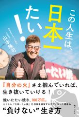 世界「海事旗章」図鑑 旗から見える海の世界史  /彩流社/苅安望（大型本） 世界海事旗章図鑑 旗から見える海の世界史 | 苅安 望 |本 | 通販