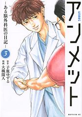 【廃盤希少】若松孝二監督 初期傑作選 DVD-BOX〈3枚組〉全4巻セット 814SZIoLtHL._UF350,350_QL50_.jpg