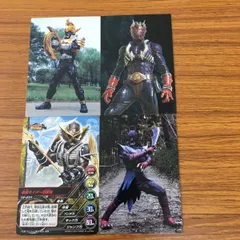 2024年最新】仮面ライダー煌鬼の人気アイテム - メルカリ