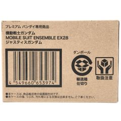 【中古】輸送箱未開封 バンダイ 機動戦士ガンダムSEED 機動戦士ガンダム MOBILE SUIT ENSEMBLE EX28 ジャスティスガンダム[17]