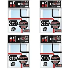 カドまるスリーブ インナー プラスチック 横入れタイプ Ver.2 パック 4個セット 64×89mm 3R 50μのサムネイル