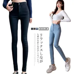  ハイウエスト 大きいサイズ デニムパンツ スキニーパンツ ジーパン レディース ジーンズ ストレッチ 細身 ボトムス 美脚見せ カジュアル かわいい おしゃれ 春 夏 XL S M L 秋#cjfj15095