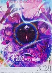 劇場版「Fate/stay night [Heaven's Feel] ポスター - メルカリ