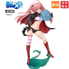 転生したらスライムだった件 ミリム・ナーヴァ 1/7 完成品フィギュア アルター 送料無料 reincarnation テンスラ 転スラ てんすら てんスラ tensra sraimu Slime リムル テンペスト ミリム ナーヴァ