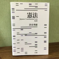 東京大学法科大学院過去問2010〜2022 2025年最新】東京大学 法科大学院 過去問の人気アイテム - メルカリ