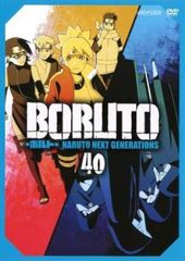 BORUTO 볼트 NARUTO NEXT GENERATIONS 40(제161화~제164화)[애니메이션 중고 DVD]렌탈 떨어짐